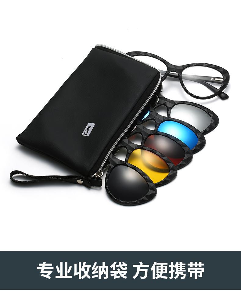 

Набор очков Солнцезащитные очки Женские Личность Очки для близорукости Набор очков Женские Магнитные Многоцветные Сменные Солнцезащитные очки 2350 PC material rack