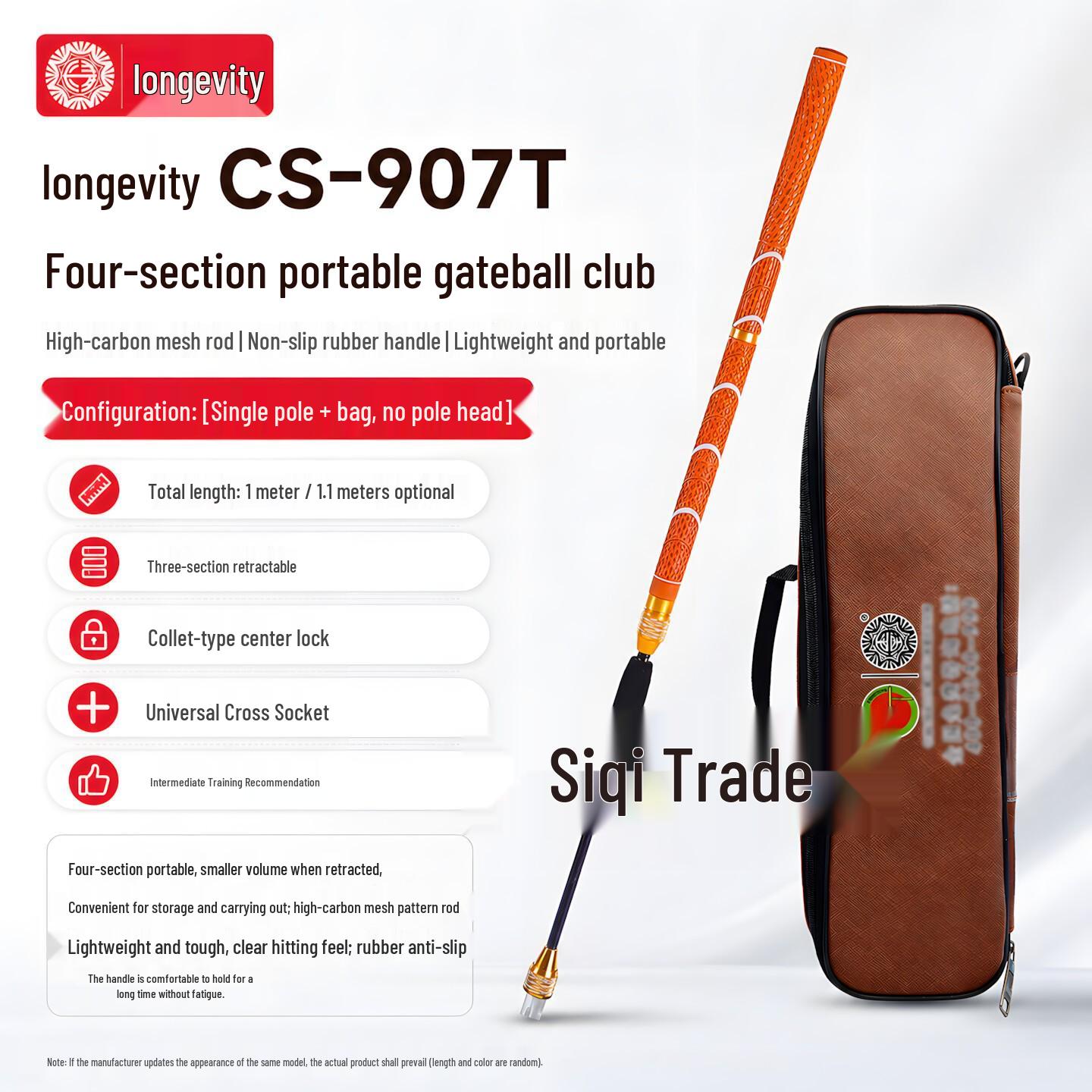 Longevity CS907 Ультралегкий Углеродный Четырехсекционный Набор Молоточков для Крокет