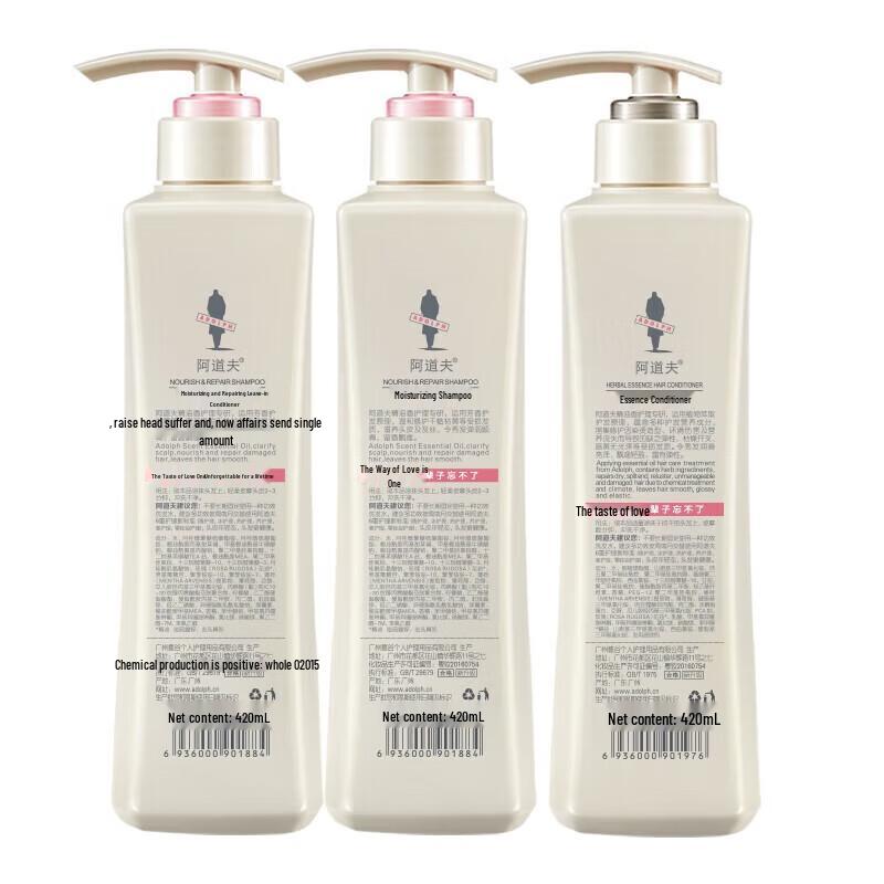 Adolph Light & Silky Shampoo & Conditioner Set