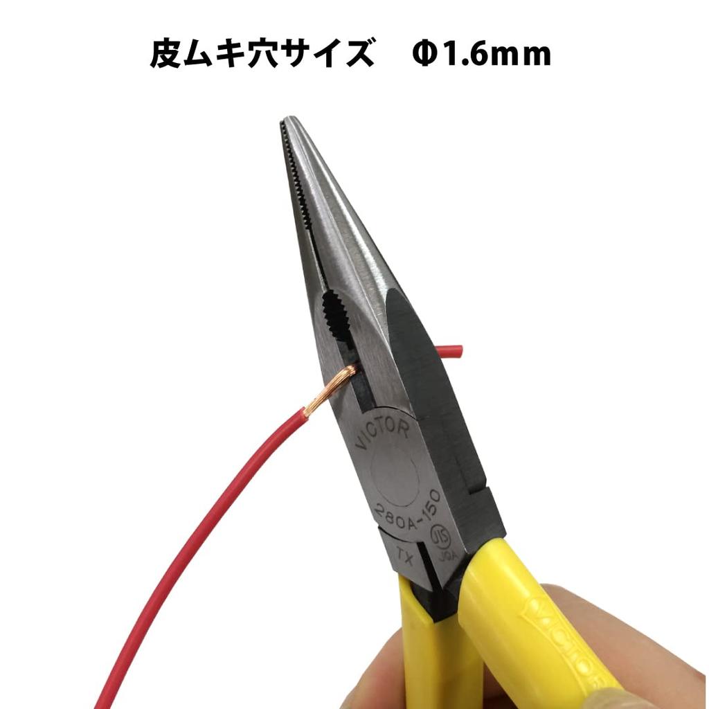 Victor Radio Pliers (with molded cover) 150mm 280A-150