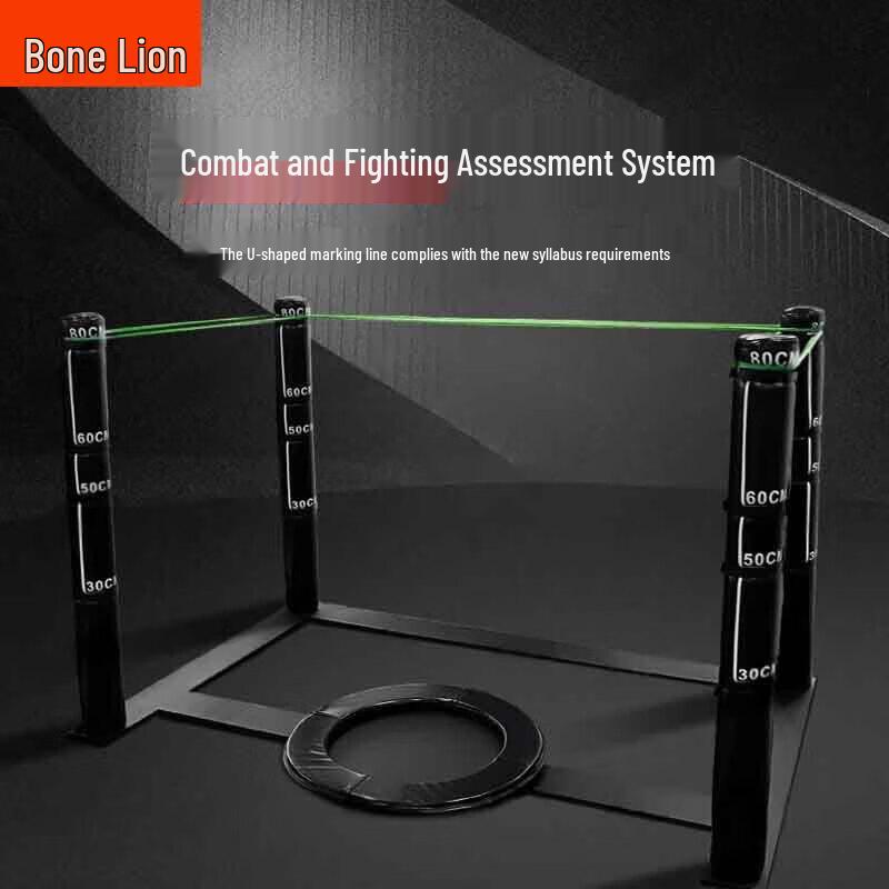 Guzi Lion Combat Training U-Line Marker