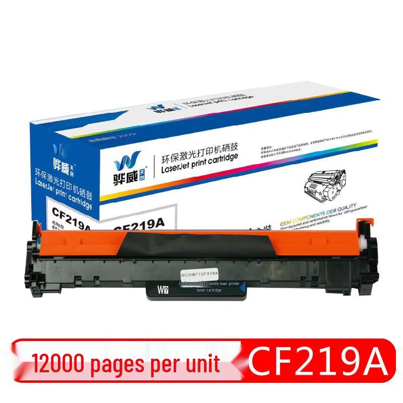 Compatible CF219A Imaging Drum Unit for HP Printers