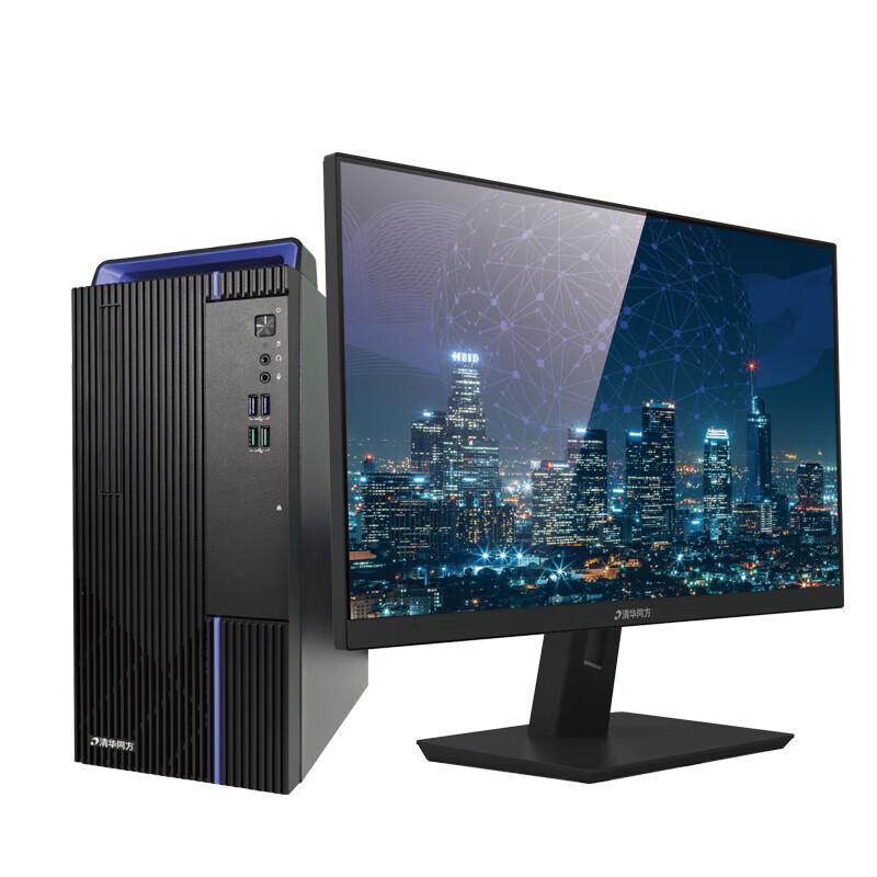 

Tsinghua Tongfang Chaoxiang H880 Business Desktop with 23.8-inch Monitor (CN version)