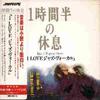 CD  - I LOVE Jazz Vocal Japan Jazz Used