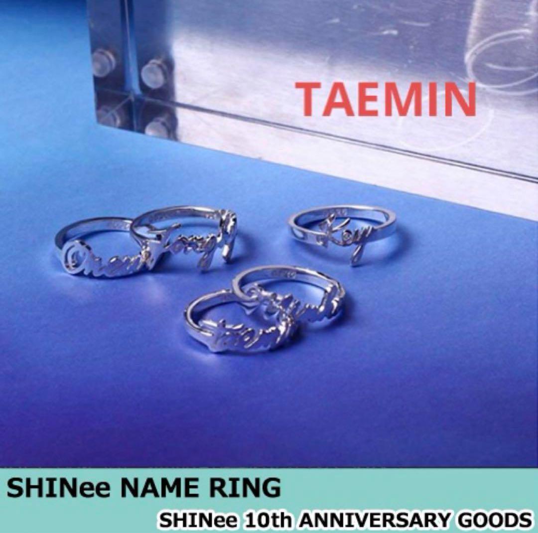 

[USED] SHINee TAEMIN 10th Anniversary Name Ring