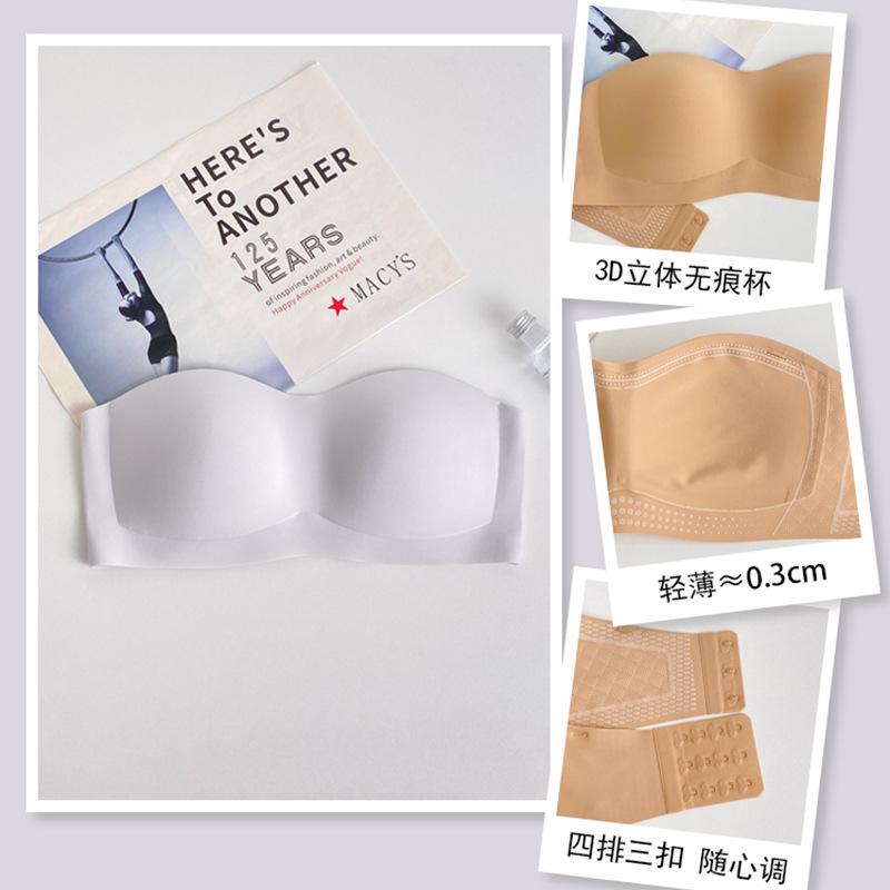 Liquid Foundation Strapless Underwear Women's Non-slip Gathering Small Breasts Summer Thin Skin Tone Invisible Suspender Skirt Special Bra