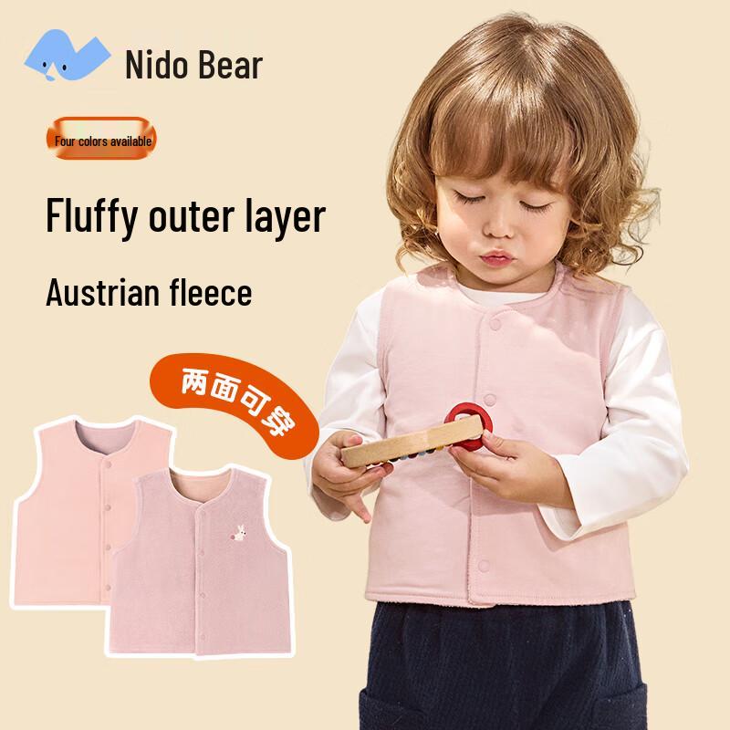 Nido Bear Kids Cartoon Embroidered Double-Sided Warm Vest 100