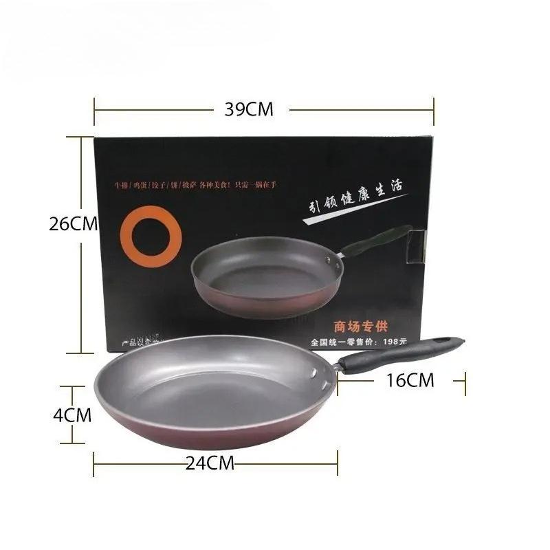 Non-stick small frying pan and wokPopular pan, non-stick pan, frying pan, wok, stuffy pan, cooking pan Little Household Helper