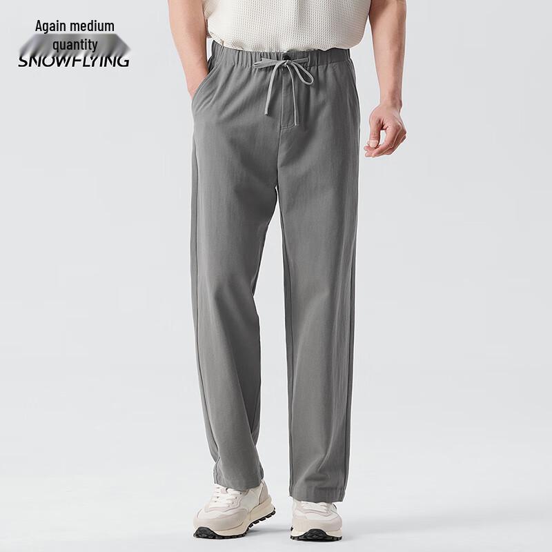 XueZhongFei Men's Casual Straight-Leg Trousers
