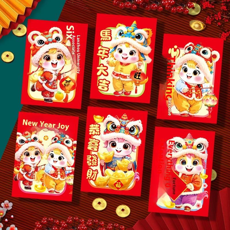 6Pcs 2026 Year Of The Horse Red Envelopes Luck Money Bag Spring Festival Bless Pocket Red Packet New Year Decoration Gift