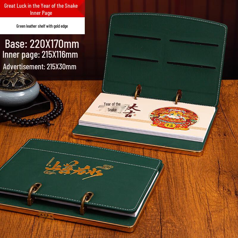 Black Scorpion Multifunctional Leather Desk Calendar