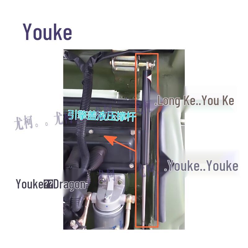 Nanjing Iveco NJ2046 Hood Hydraulic Strut