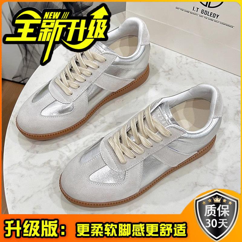 Silver inner height increase women's summer new versatile classic board shoes little white shoes