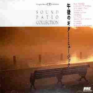 

CD - Gogo No Guitar Music 23PD9 Philips 1988 Japan Japanese Others Used
