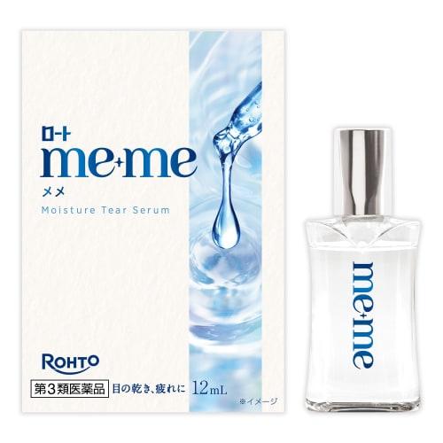 

[Безрецептурный препарат третьего класса] Rohto Meme Moisture Tears Serum 12 мл