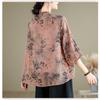 Women's New Stitched Stand-up Collar Button Print Fashion Loose Versatile Casual Shirts