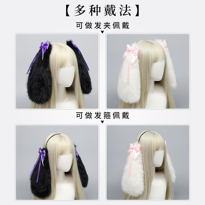 Schulmädchen Lolita Accessoires Niedliche Schleife Große Hasenohren Plüsch Hängeohren Stirnband Tägliches Verkleiden