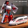 Kids Transformable Robot Toy Car Inertia Sports Car For Boys