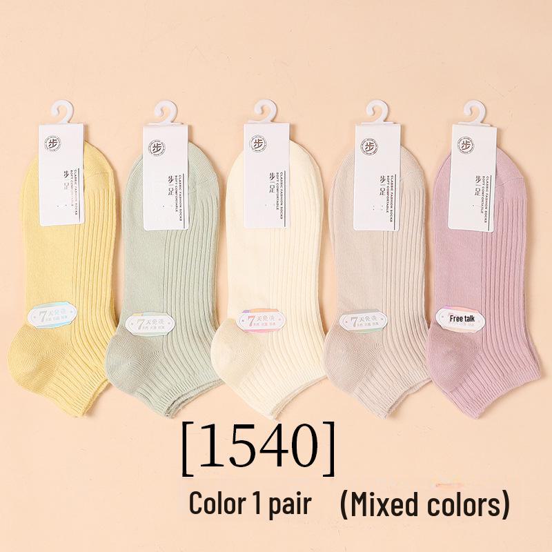 Women's Cotton Short Socks - Autumn & Winter, Solid Colors, Low-Tube, Japanese Style, Odor-Free