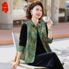 Elegant Embroidered New Chinese Style Vest & Wide-Leg Pants Set