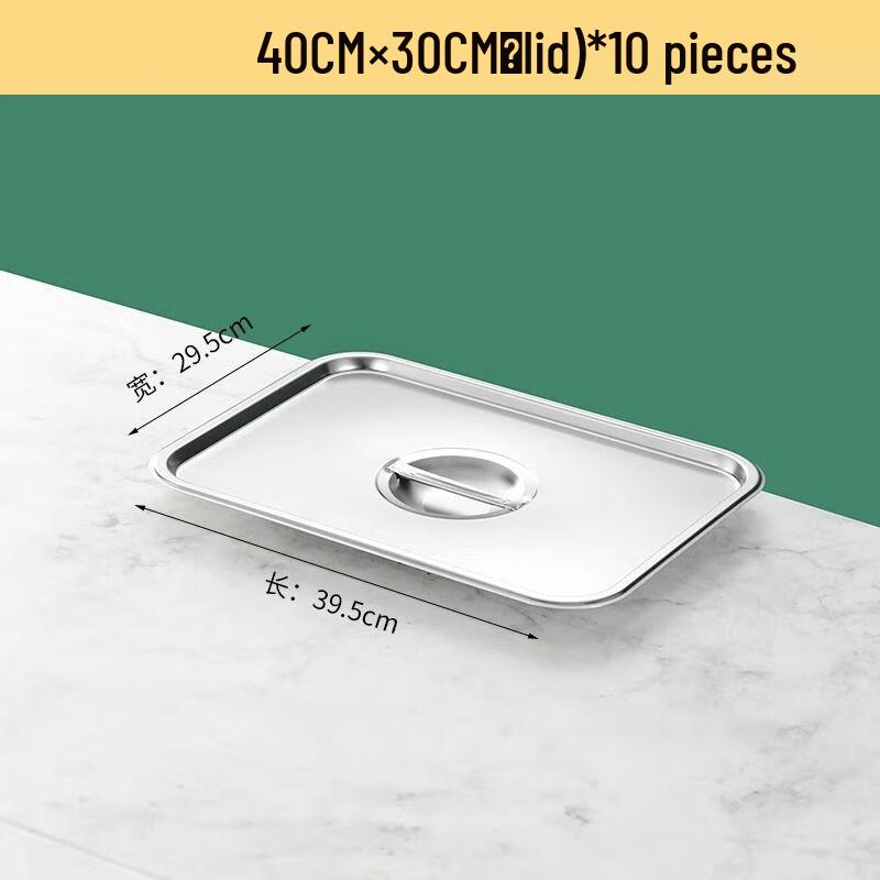 Commercial Stainless Steel Rectangular Deep Serving Tray