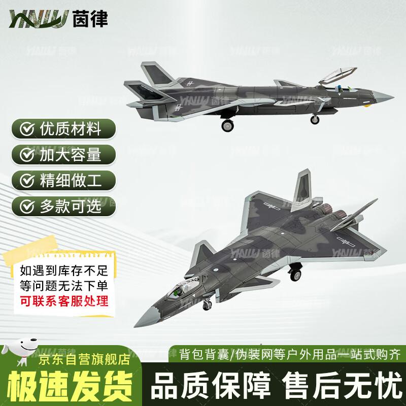 Diecast Military Aircraft Model Collection