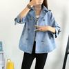 Dżinsowy krótki płaszcz damski luźny płaszcz z kołnierzykiem dla lalek trencz wiosna jesień