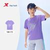 Xtep Youth Hydro-Breeze Quick-Dry T-Shirt