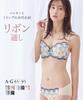 Nissen Ribbon Bra and Panty Set Lilac (Triumph) F85/LL
