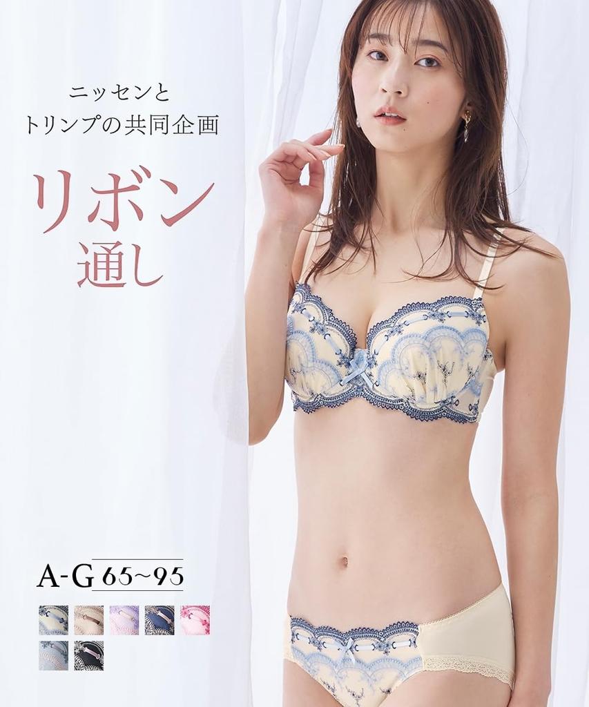 Nissen Ribbon Bra and Panty Set Lilac (Triumph) F85/LL