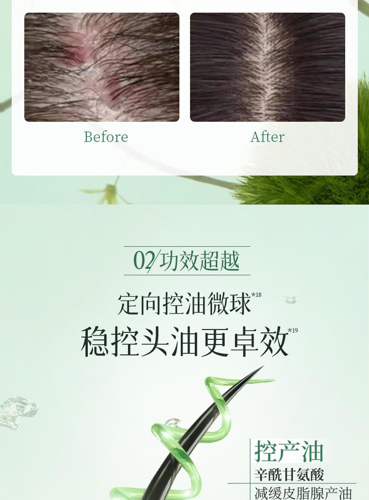 Adolf Tea Bran Shanhaijing Shampoo and Hair Conditioner, Newly Packaged 350ml, Comes with Free Sample