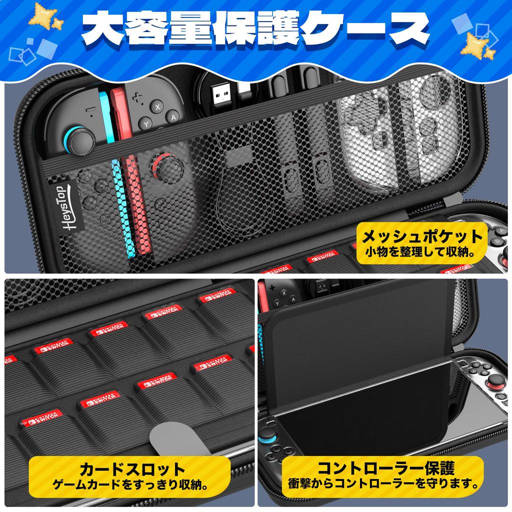 HEYSTOP Switch 2 Compatible with Switch 2 Includes Tempered Glass and Thumb and Large Capacity Storage for and Convenient To Carry 4-in-1 Case, Dock,