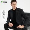 Shanshan Men's Wrinkle-Resistant Business Casual Suit Jacket