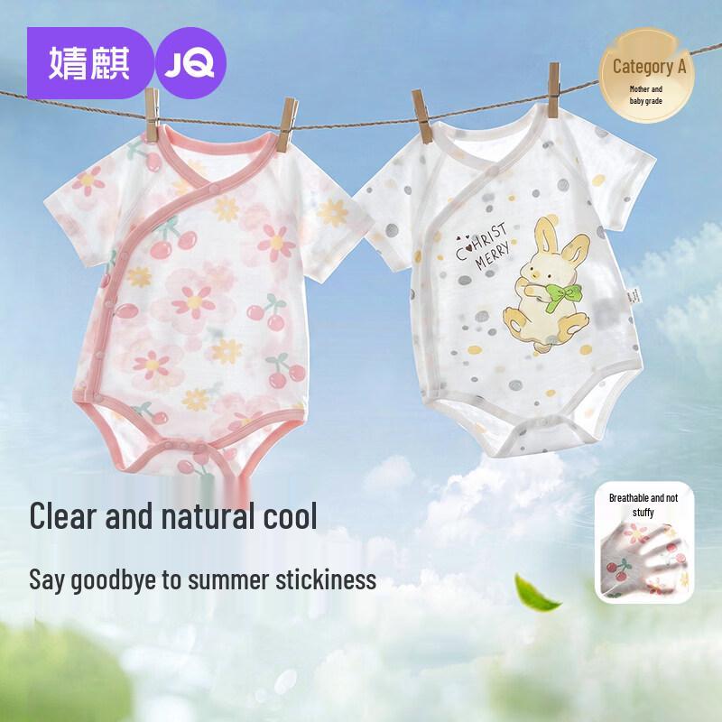 JOYNCLEON Newborn Baby Summer Short Sleeve Romper Bodysuit 66