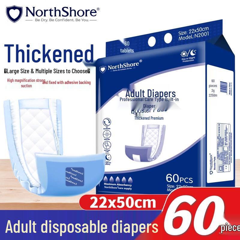 NORTHSHORE Thickened Adult Incontinence Pads