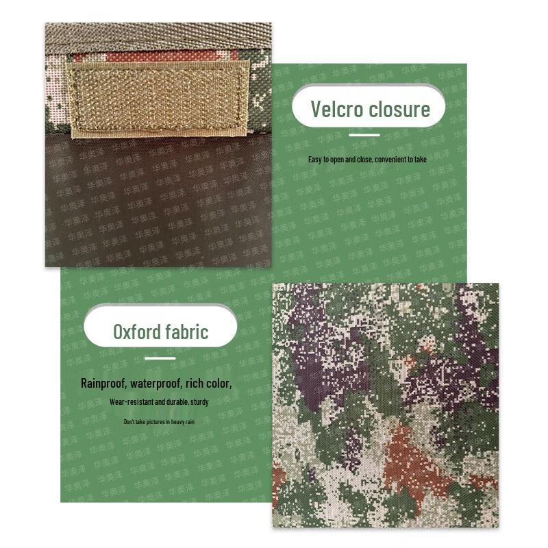 Huá Ào Zé Camouflage Foldable Storage Box