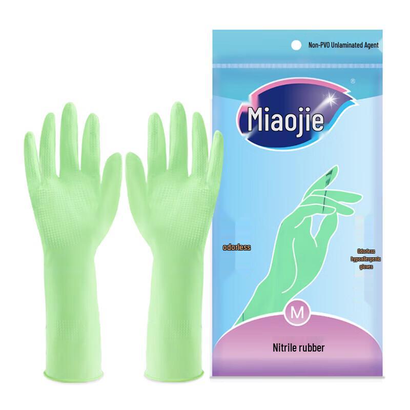 Miaojie Nitrile Cleaning Gloves