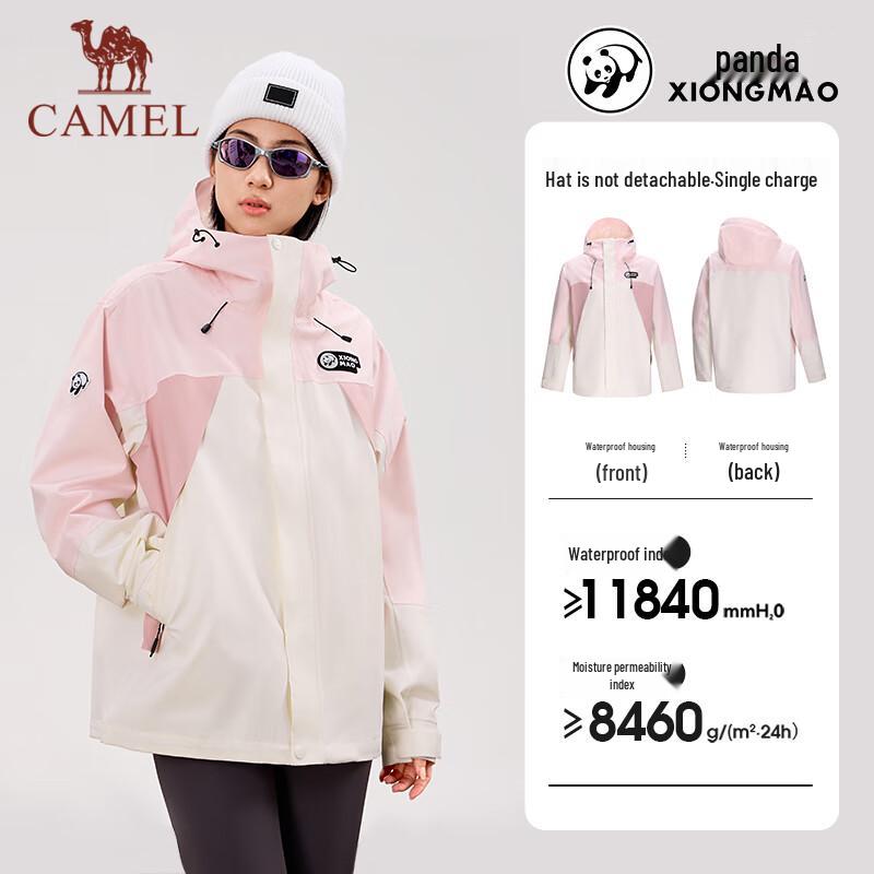 CAMEL Unisex Panda Series Windproof Waterproof Outdoor Jacket 2XL