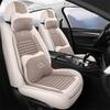 Maple Leaf 60s Seat Covers: All-Season 2022 Model, Summer-Optimized Car Seat Cushions