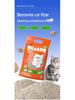 Bentonite Deodorizing Cat Litter, Low Dust, 40 Jin, Large Bag, Mineral Sand, 20 Jin