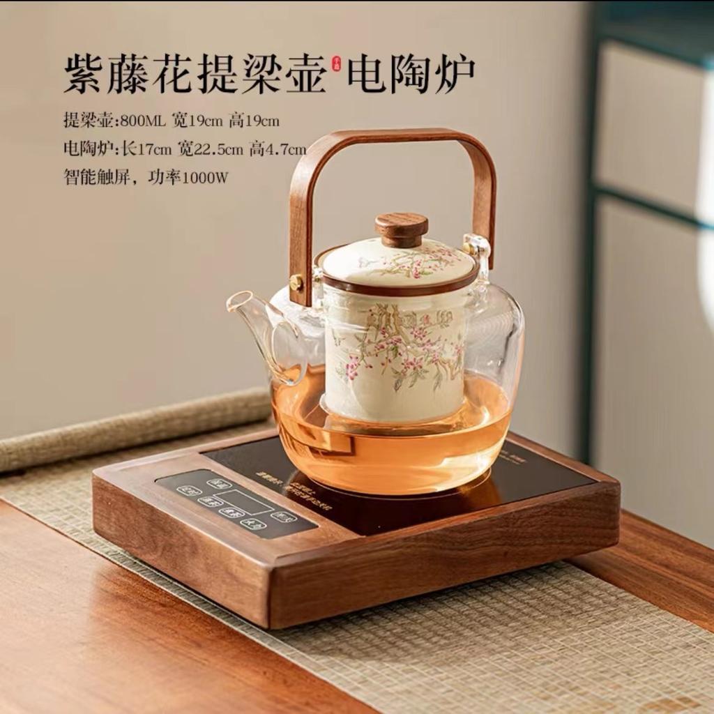 Walnut Electric Ceramic Stove High Power Thickened Glass High Temperature Resistant Steaming Tea Pot Tea Stove Set with Handle