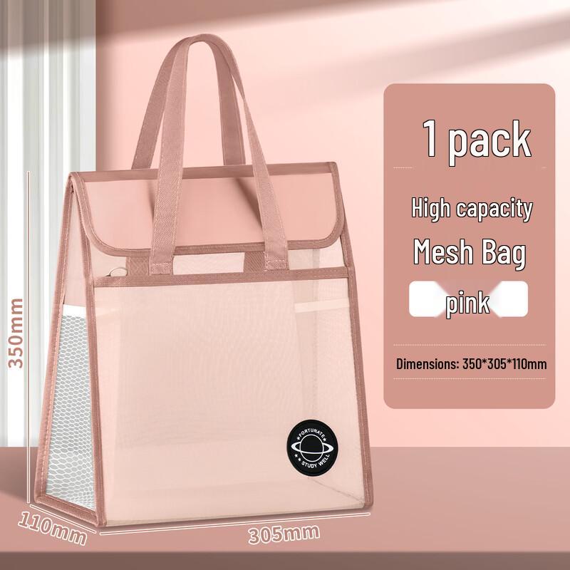 Transparent Mesh Zipper Document Bag
