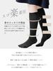 Maison Peony EXA Compression Level Tightening Compression Below the Suitable for Office and Other Made in Japan Socks, 4, Socks, Knee, Nurses, Work,