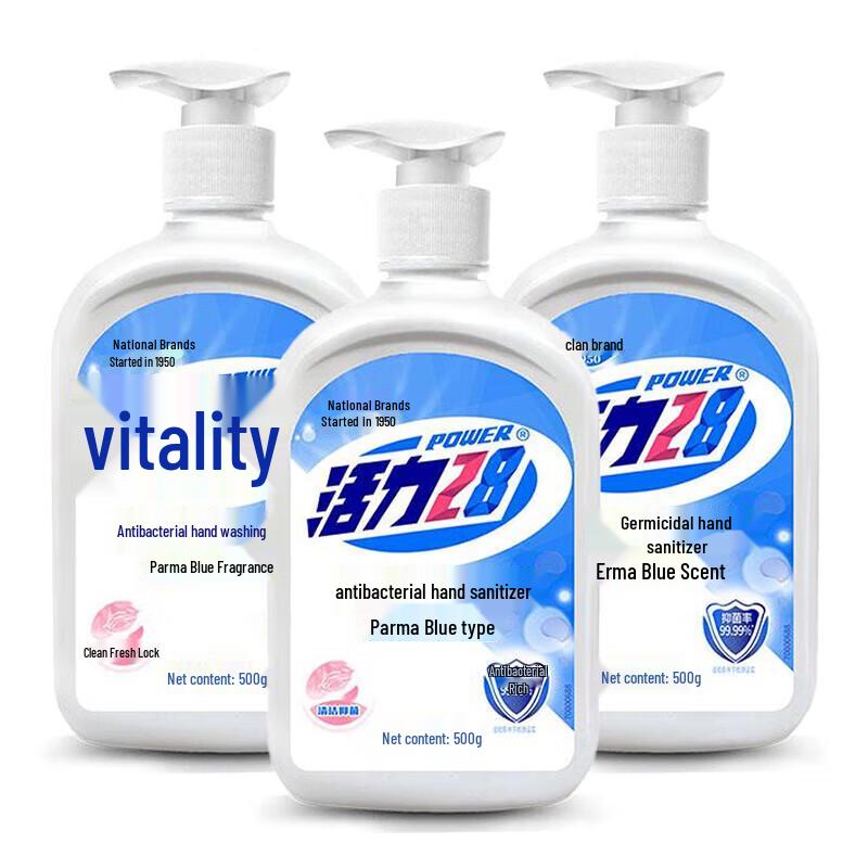 Huali 28 Antibacterial Hand Wash