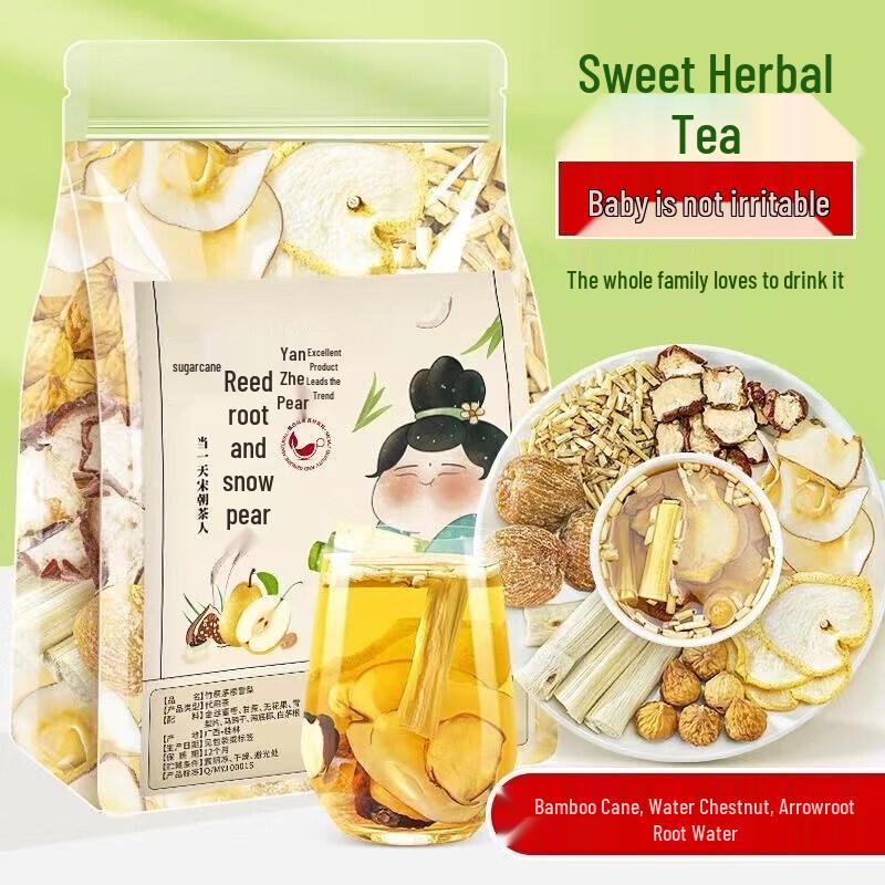 Yun Jun Zi Bamboo Cane Water Chestnut Pear Tea