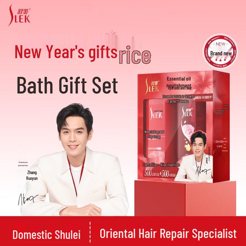 SURELEE Camellia Essential Oil Shampoo & Shower Gel Gift Set