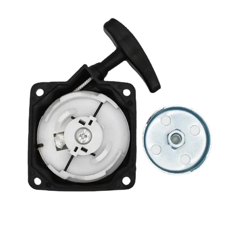 Universal Recoil Pull Starter Kit for Brush Cutter Engine 40-5 44-5 33cc 36cc 43cc 49cc 52cc Lawn Mower Spare Parts