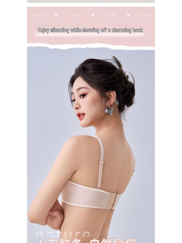 Women's Push-Up Bra: Wire-Free, Side Support, Thickened for Small Chest, Enhances Size, Prevents Sagging