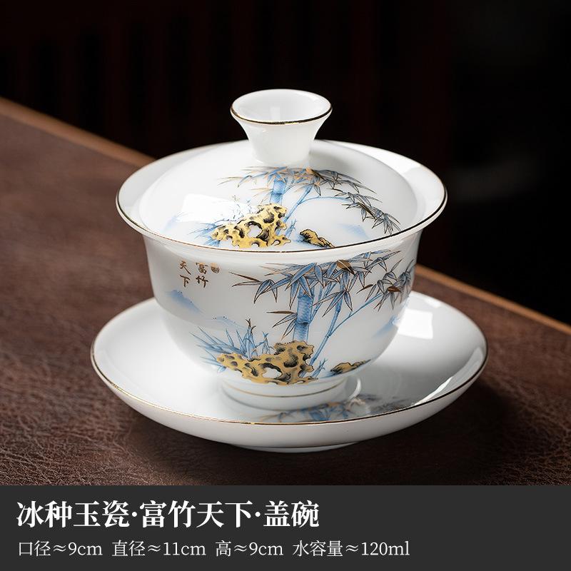 Ice Seed Sheep Fat Jade Ceramic Covered Bowl Single Household Kung Fu Tea Set Tea Making Bowl, High-end gaiwan set