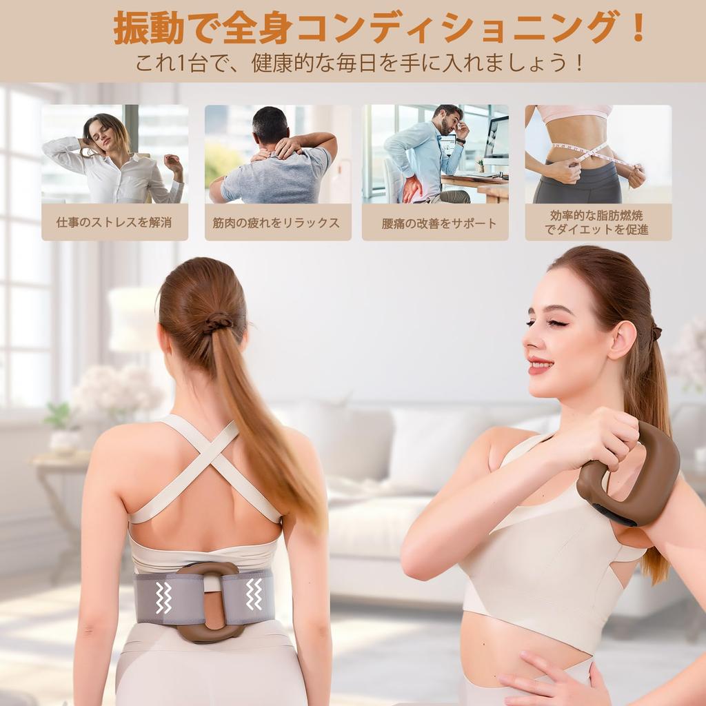 Myofascial Release Circular Constant Temperature and 5 Powerful Vibration Fast Gun, Shape, 45°C, Abdomen, Legs, Arms, Waist, Levels,